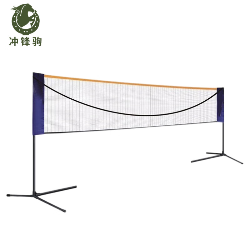 冲锋驹羽毛球网架四米高可调 便携网柱支架简易cfj-2550