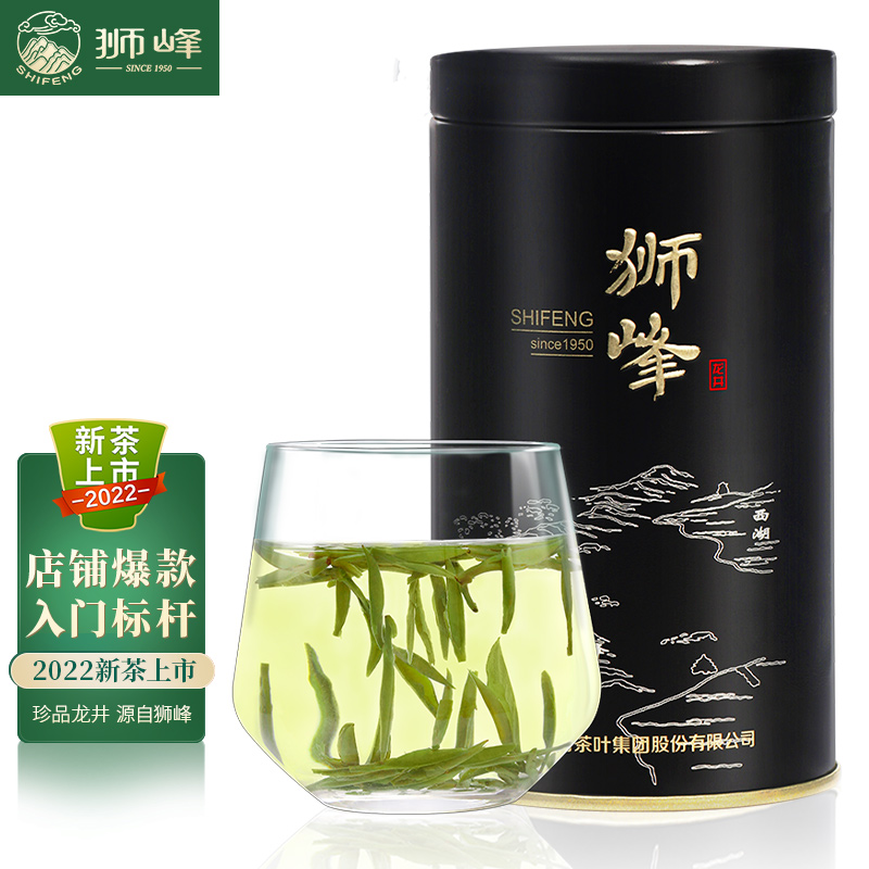 客观点评一下狮峰钱塘龙井龙井茶哪个配置好哪个更好，入手三个月真相分享