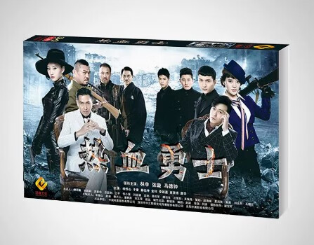 正版电视剧 热血勇士 精装珍藏版12dvd 林雨申 马德钟39集