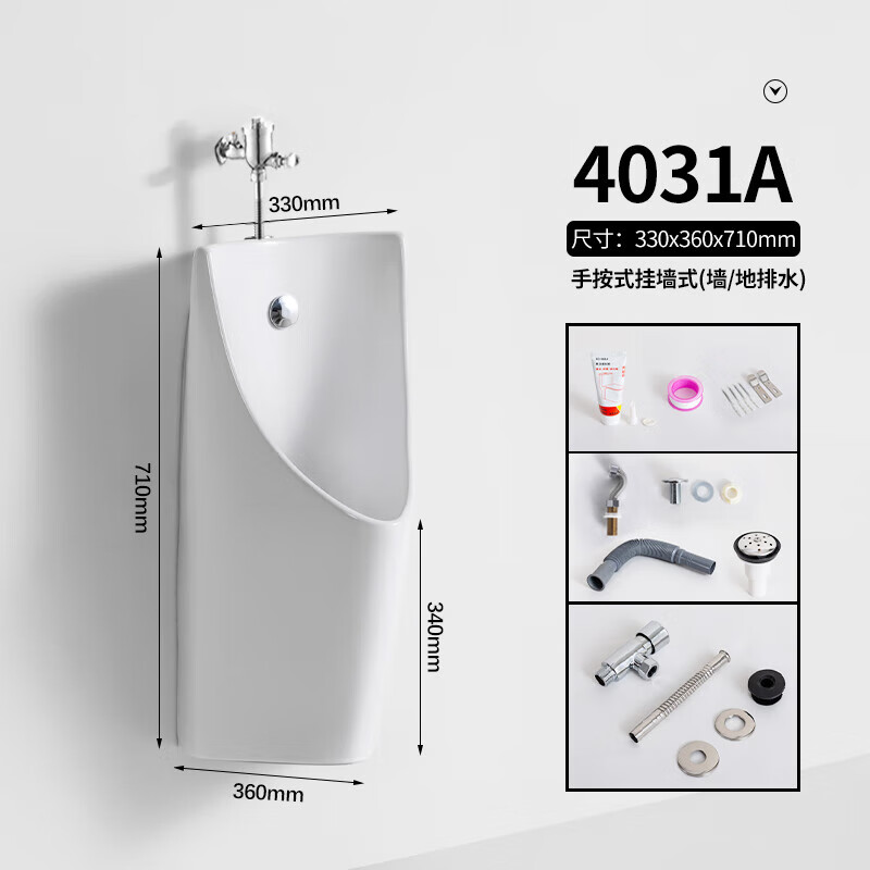 朗森罗智能小便池小便斗挂墙式陶瓷小便斗一体感应小便器男小便槽