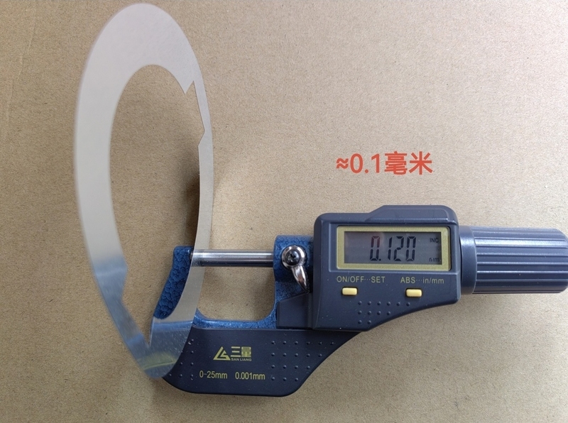 垫片格套夹板档子多片锯用超薄10丝20丝30丝镀锌0 1毫米0 2毫 10丝(0.