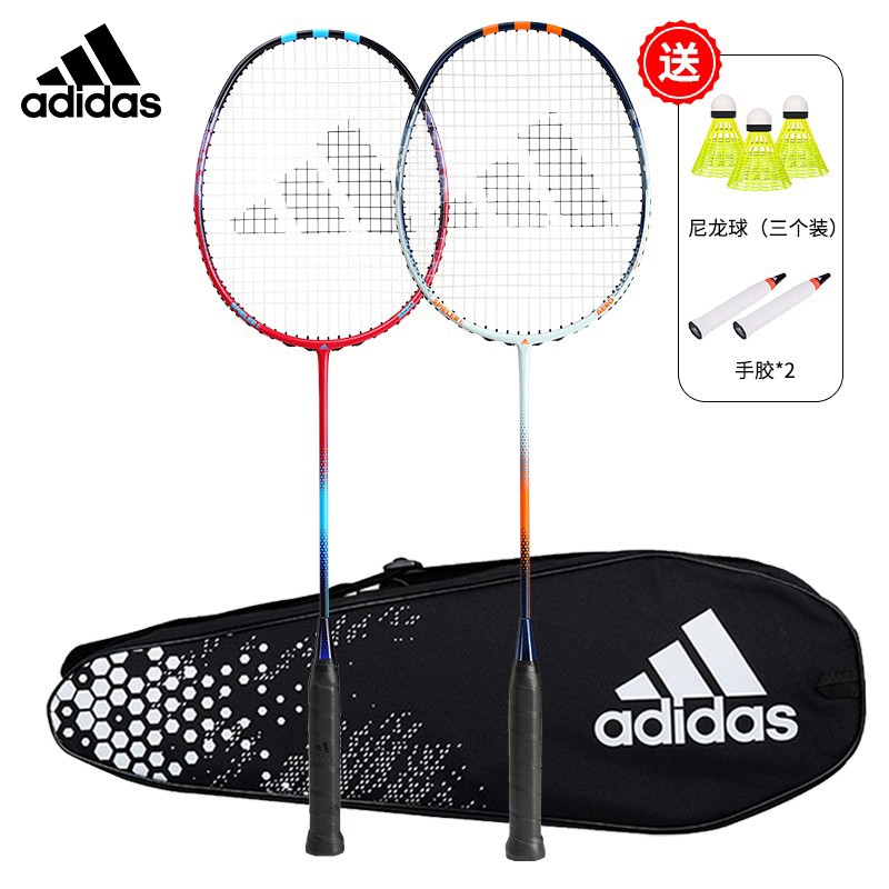 阿迪达斯（adidas）羽毛球拍对拍男女初学者情侣对拍全碳素超轻专业比赛训练羽毛球拍 MC0239白红／白蓝/防守