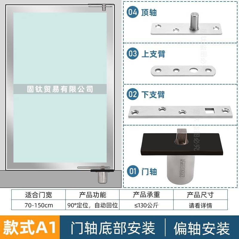 喜普极窄玻璃门360度地轴木门金属门旋转轴拱形门旋转门轴地弹簧黑色