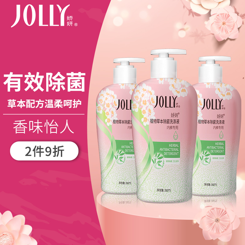 内衣洗衣液怎么才能买到最低价|内衣洗衣液价格历史