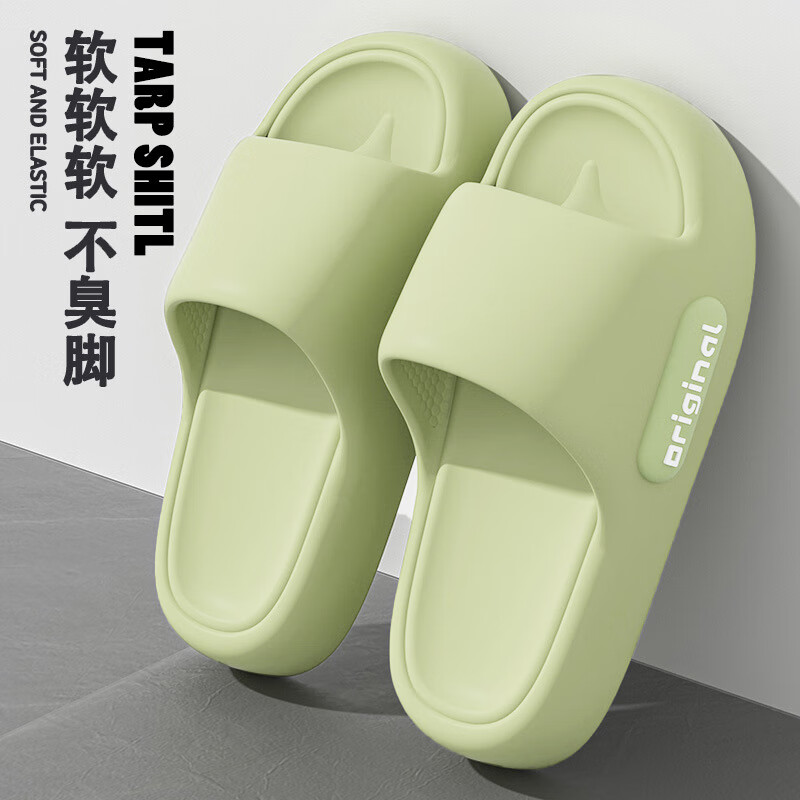 凉拖鞋女踩屎感外穿厚底eva居家用家居夏季拖鞋 绿色（4cm超厚底升级版 36-37