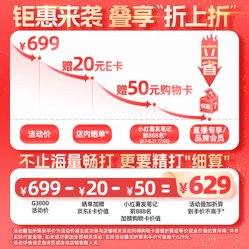 佳能（Canon）G3800大容量可加墨彩色多功能无线一体机（打印/复印/扫描/作业打印/照片打印机 Wifi ）
