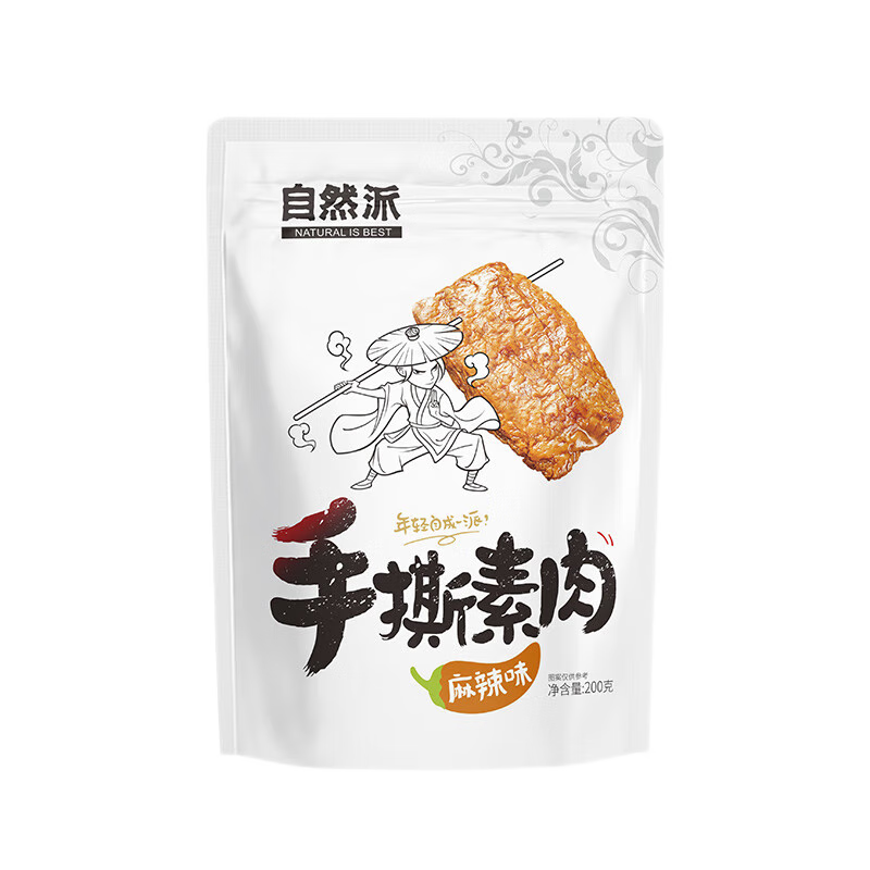 自然派【手撕素肉200g】豆干豆制品素食素牛排小吃五香素牛肉卷小零食 麻辣味200g