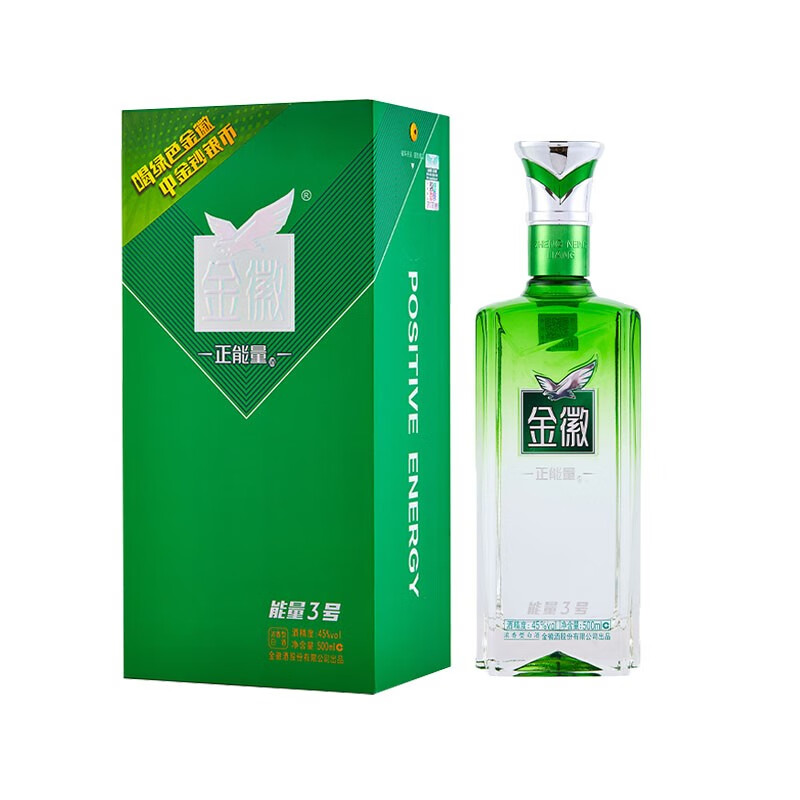 金徽酒 正能量3号 浓香型白酒 45度 500mL 4瓶 整箱装