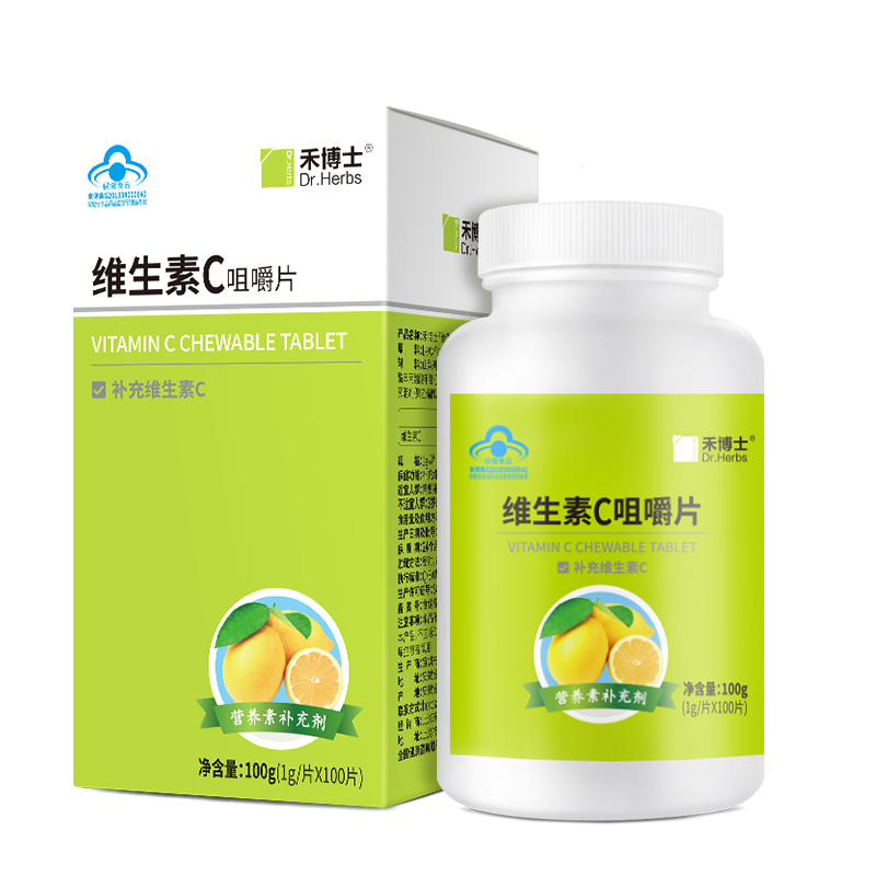 禾博士维生素C酸甜橙子味咀嚼片价格走势及购买攻略