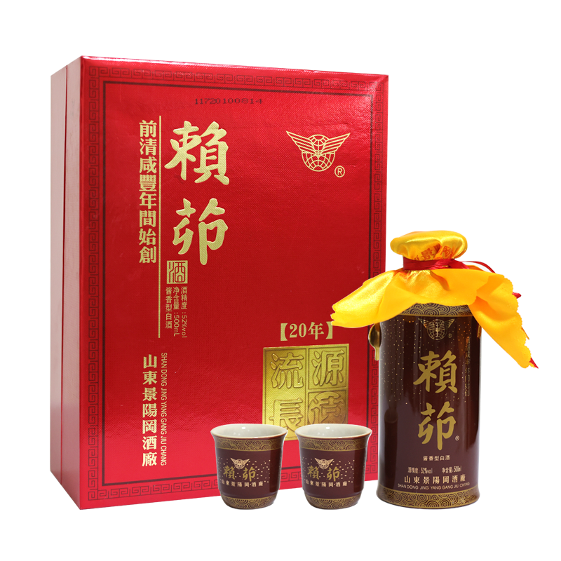 赖茆52度赖茆20年酱香型粮食白酒500ml单瓶礼盒装