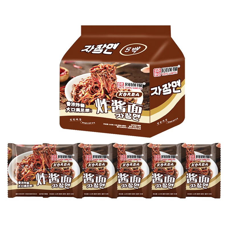 同碗福韩式炸酱面香浓炸酱袋装泡面干拌面即食方便面拉面夜宵零食拌面