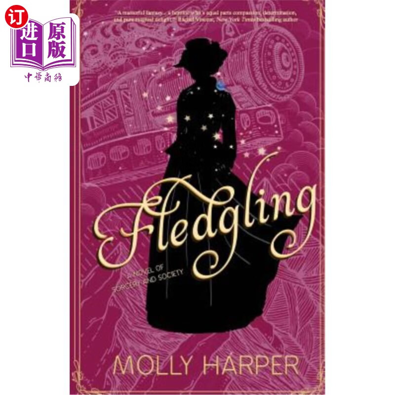 海外直订fledgling 羽翼未丰