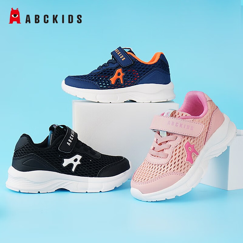 ABC KIDS童鞋男童鞋子2026夏季新款儿童运动鞋舒适透气网眼鞋中童女童跑鞋 黑色 37
