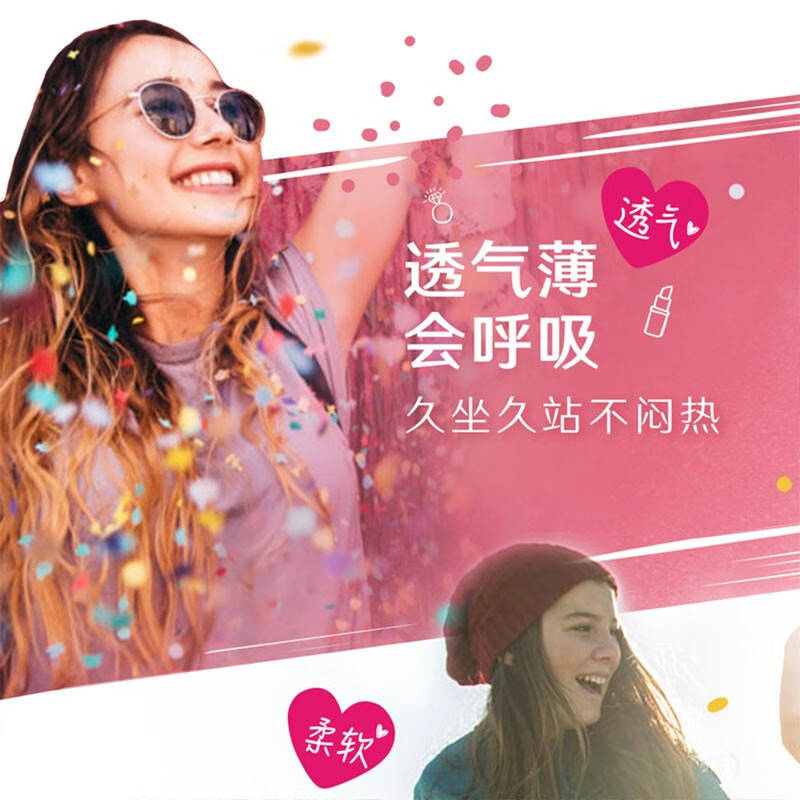 高洁丝(Kotex)日用迷你小Q包卫生巾护垫 轻薄透气柔滑细腻 新老包装随机发货 迷你直条 190mm 50片