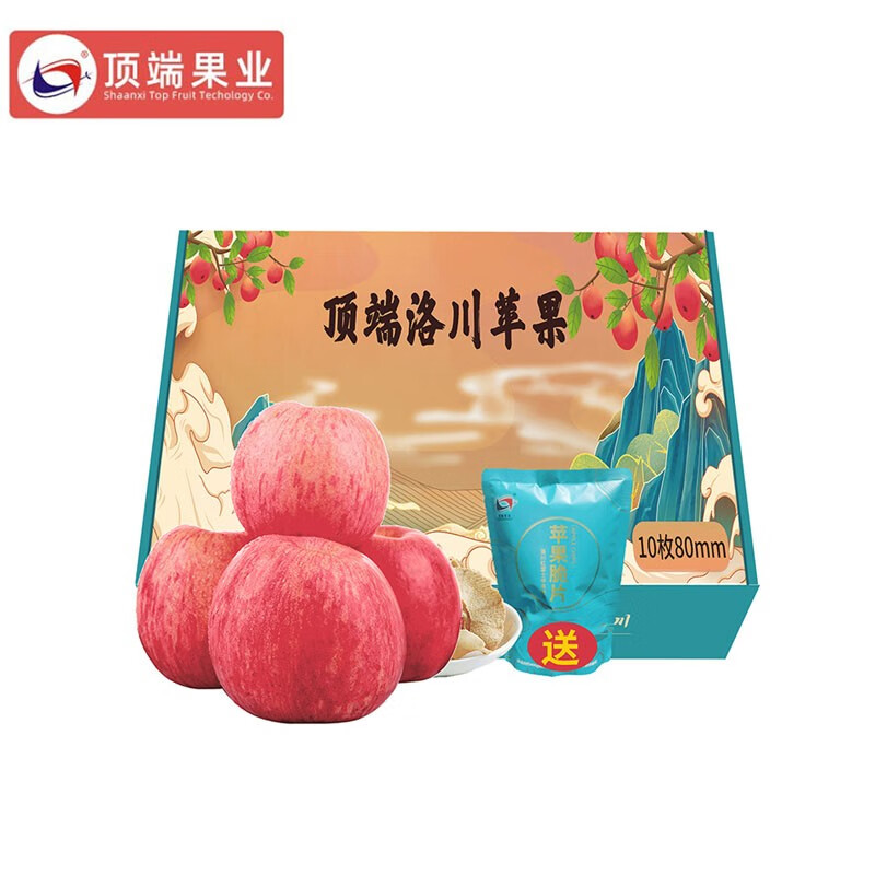 双十一查水果礼盒历史价格|水果礼盒价格历史