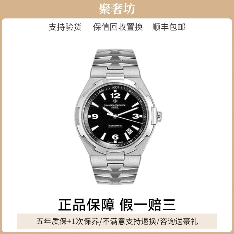 【二手95新】江诗丹顿男表47040\/B01A-9094自动机械42mm瑞士手表手表钟表腕表奢侈品