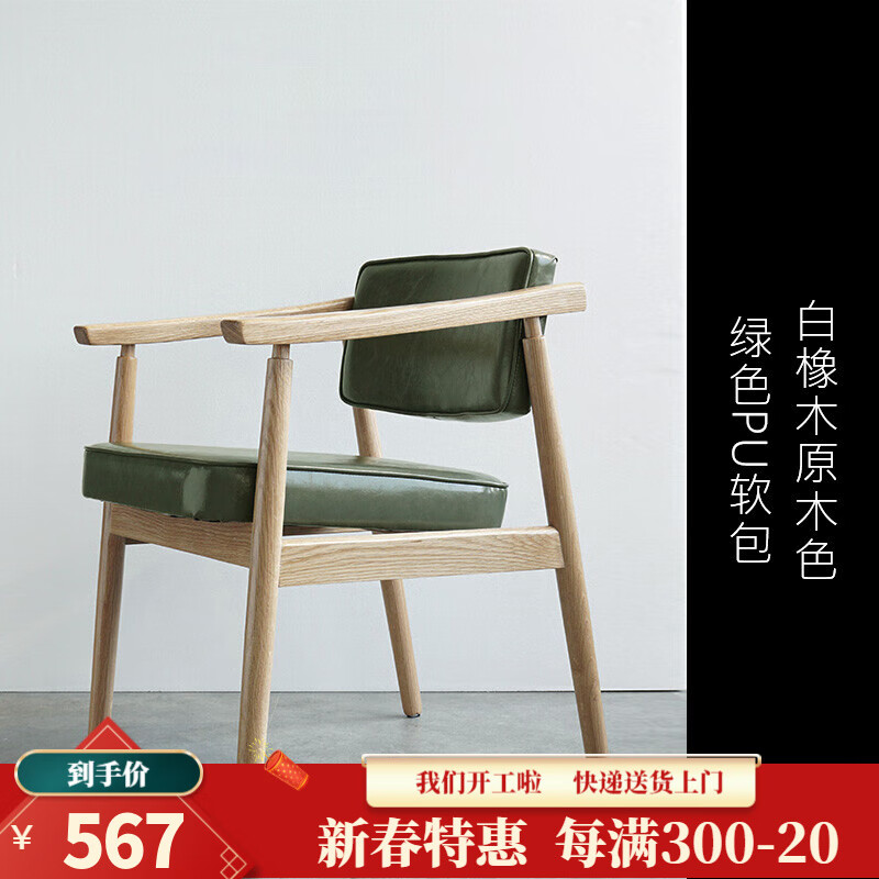 世途餐椅价格走势-历史销量-餐椅榜单|怎么看京东餐椅商品历史价格