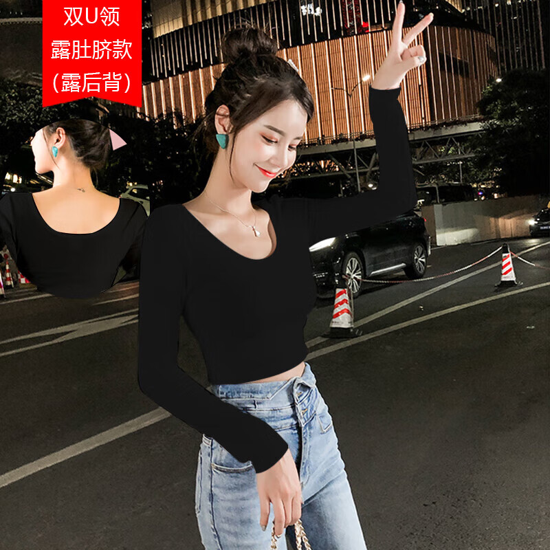 露肚脐的衣服叫啥 露肚脐的衣服