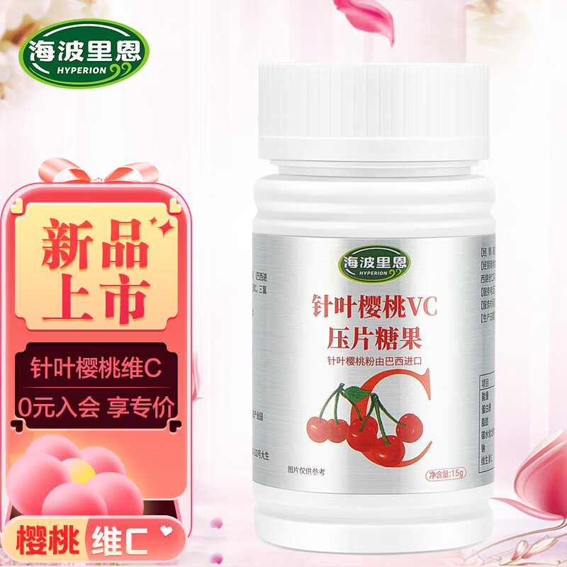 维生素历史价格网站|维生素价格走势图