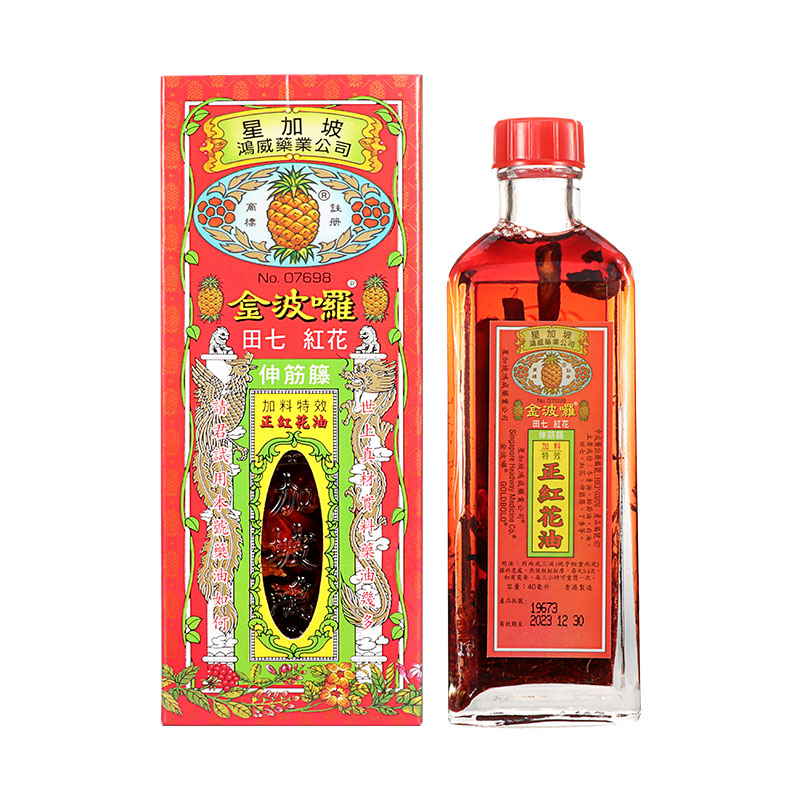 海外风湿骨外伤用药品价格历史走势推荐品牌