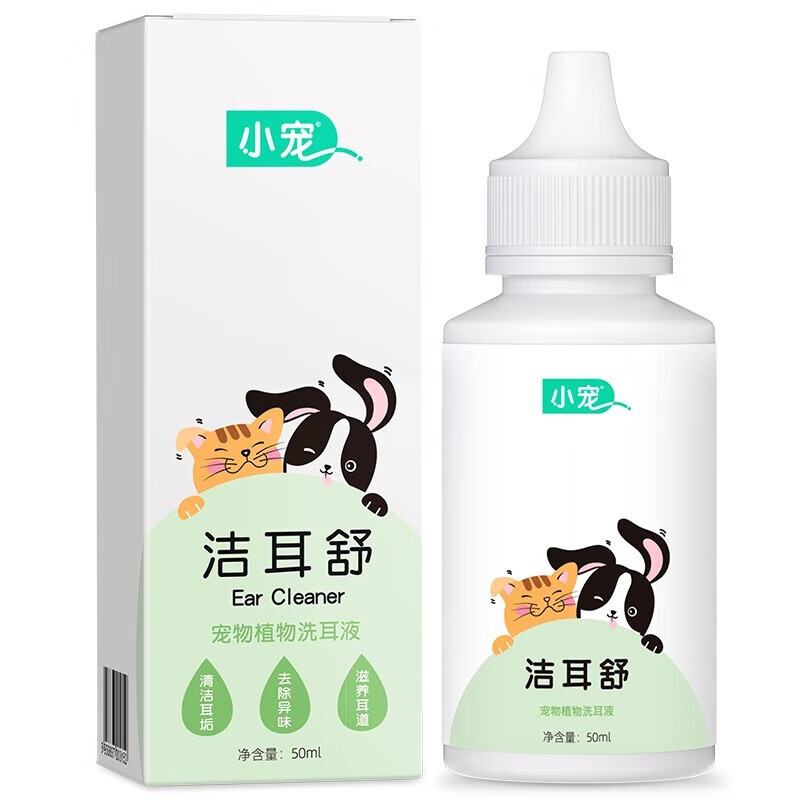 小宠洁耳舒狗狗滴耳液耳螨猫用宠物猫咪泰迪狗狗耳朵清洁用品猫耳螨洗