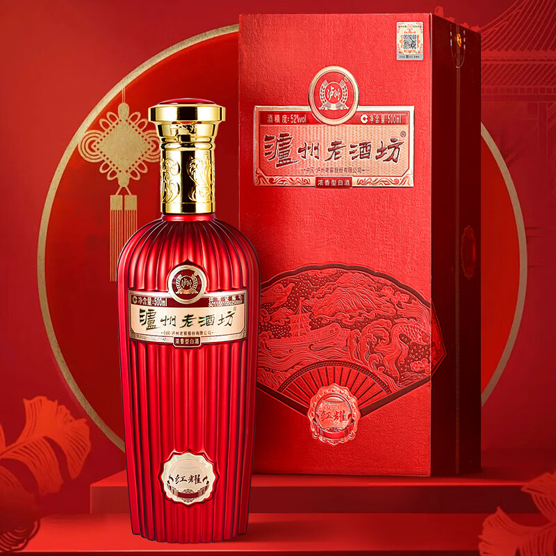 泸州老窖泸州老酒坊 红耀 浓香型白酒 52度 500mL 2瓶 双瓶装