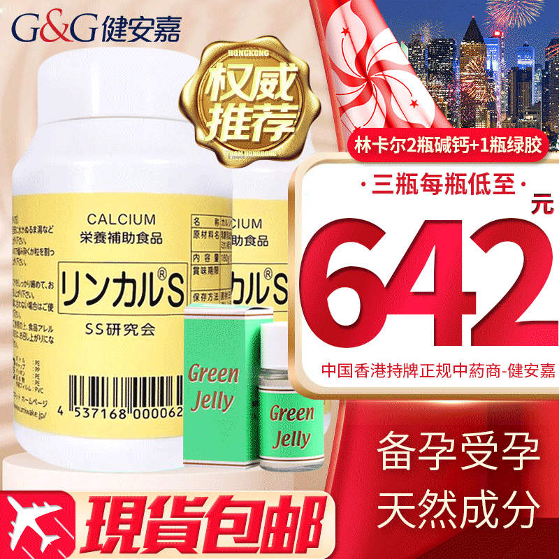 营养片】相关京东优惠商品排行榜-价格图片品牌优惠券-虎窝购