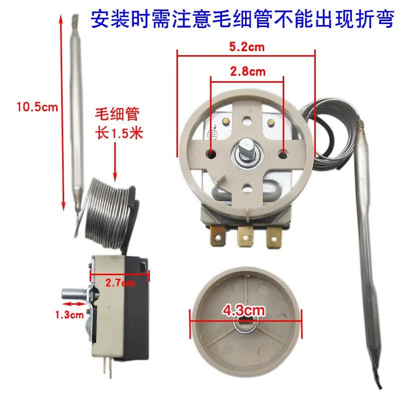 兴泰通用冰箱冰柜机械式温控开关冷藏柜温度控制器正负30度旋钮 正负