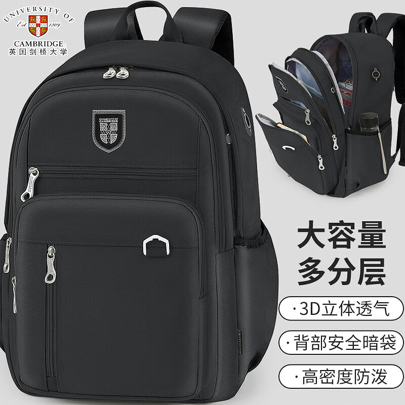 哈尔滨剑桥学院是一本还是二本_哈尔滨剑桥学院怎么样_哈尔滨剑桥学院百度百科