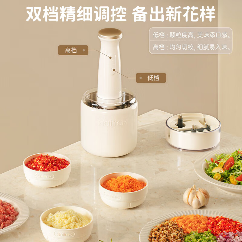 北欧沃朗绞肉机佐料机家用套娃4碗4刀绞馅机碎肉机电动多功能辅食料理机磨粉机打蒜搅拌机C1