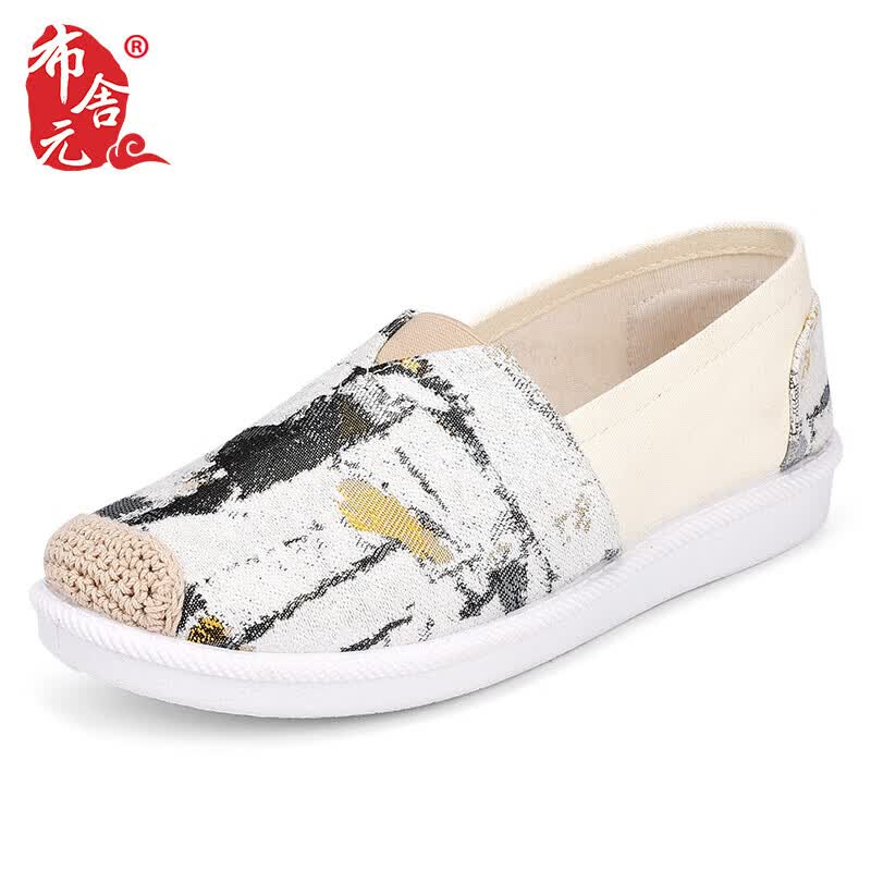 布舍元（BUSHEYUAN）女士布鞋平底一脚蹬豆豆护士单鞋老北京布鞋女310-7065 灰色 39 怎么看?