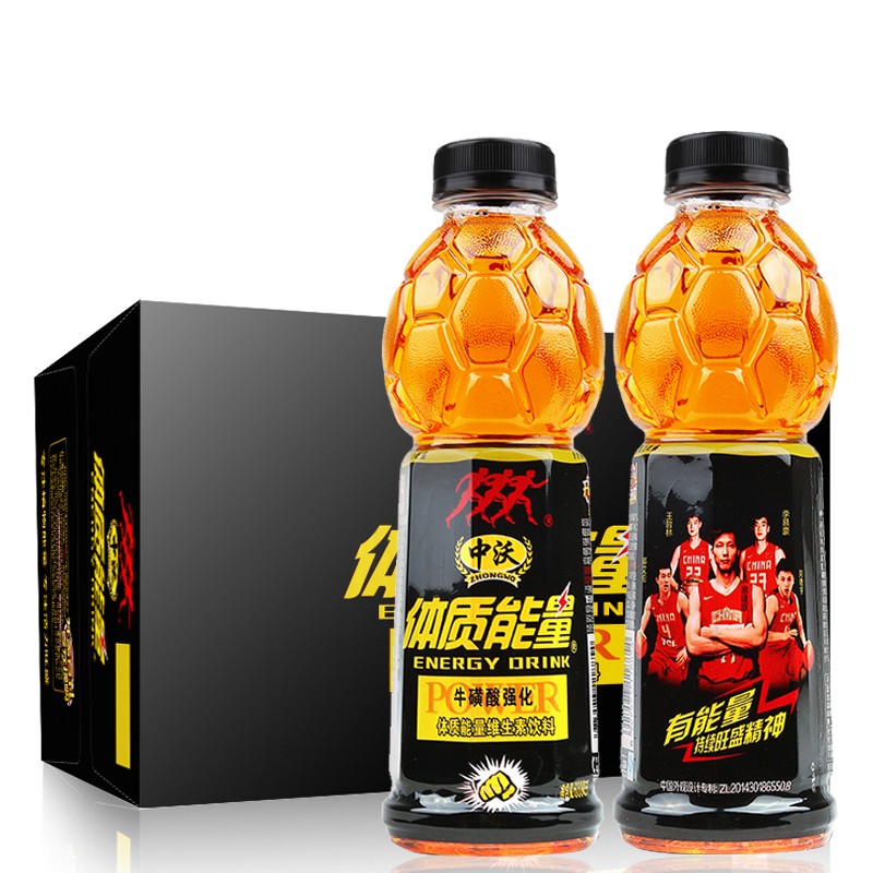 中沃体质能量饮料维生素运动功能饮料 600ml*15瓶