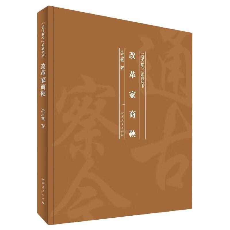 亚洲开发银行贷款西北三省区林业生态发展项目评价研究报告 国家林业和草原局世界银行贷款项目管理中心 编