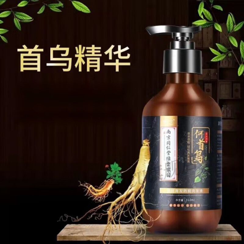 帅榜韩芭莎黑灵芝何首乌洗发水发白u发转黑发去屑控油 何首乌体验装
