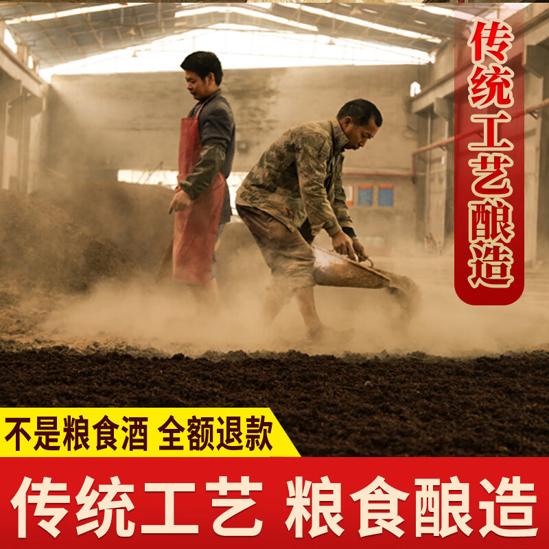 牧朗贵州酱香型53度纯粮食白酒桶装原浆酒10斤散装高粱酒口粮酒泡酒5L 53度 5L 1桶 风味酱香5L