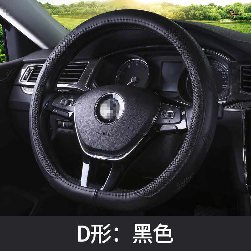 22 19款吉利汽车帝豪新能源evpro专用汽车方向盘套真皮把套四季ev500