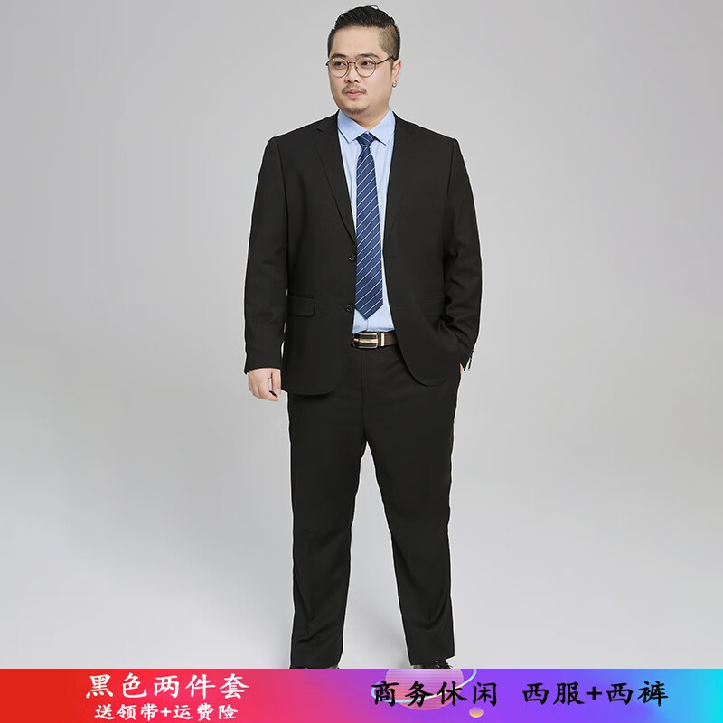 西服套装价格曲线查询|西服套装价格走势