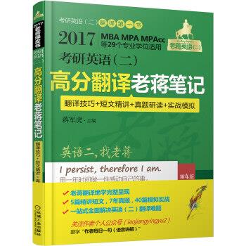 農業用英語翻譯_英文農業英語怎么寫_農業英語的英文