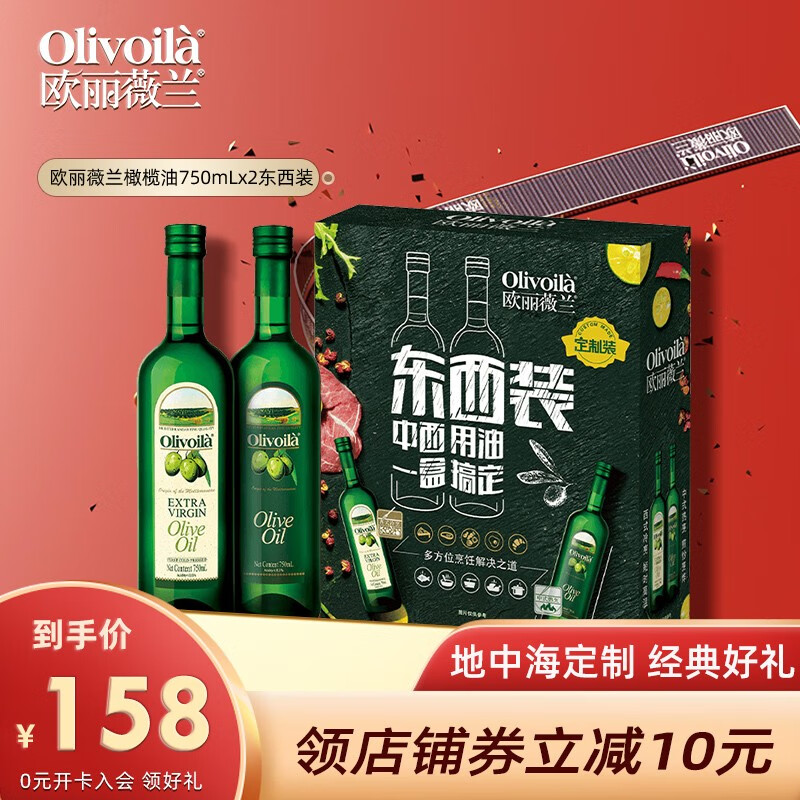 食用油历史价格在线查询|食用油价格比较