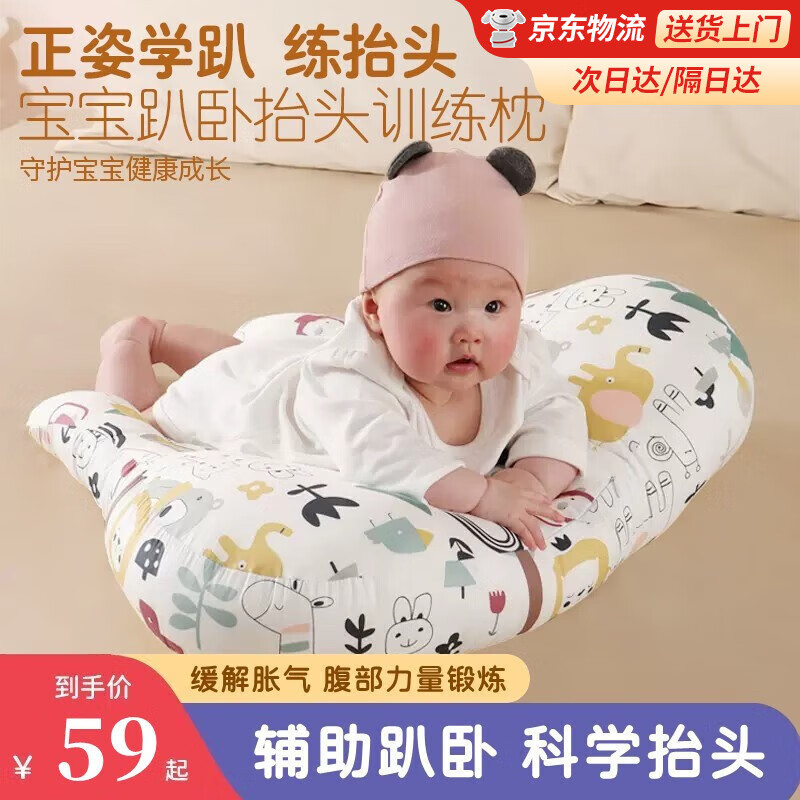 婴童枕芯枕套价格查询历史|婴童枕芯枕套价格走势图