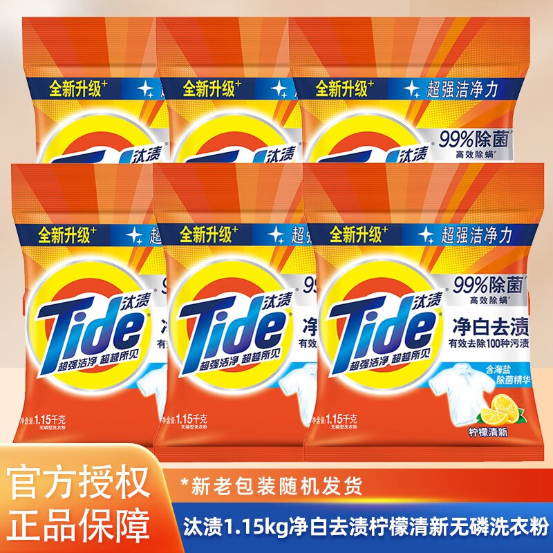 ̭վȥϴ·Ȼ218g508g1.36kg1.55kg2.8kgѡ  1.15kg*61䣩 	 66Ԫ