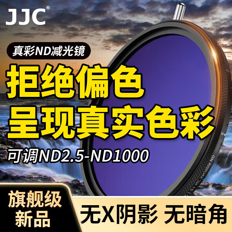 大神解JJCJJC F-RCND67真实使用评测？真实情况如何？