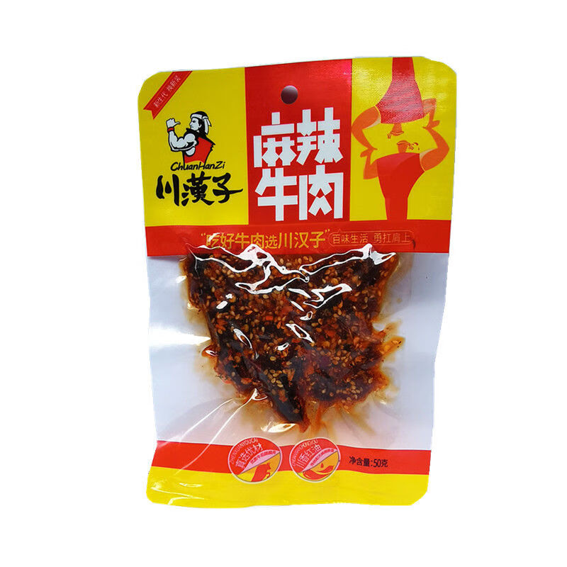 川汉子105g*5袋麻辣牛肉烧烤泡椒牛肉干零食四川达州特产50g*10袋