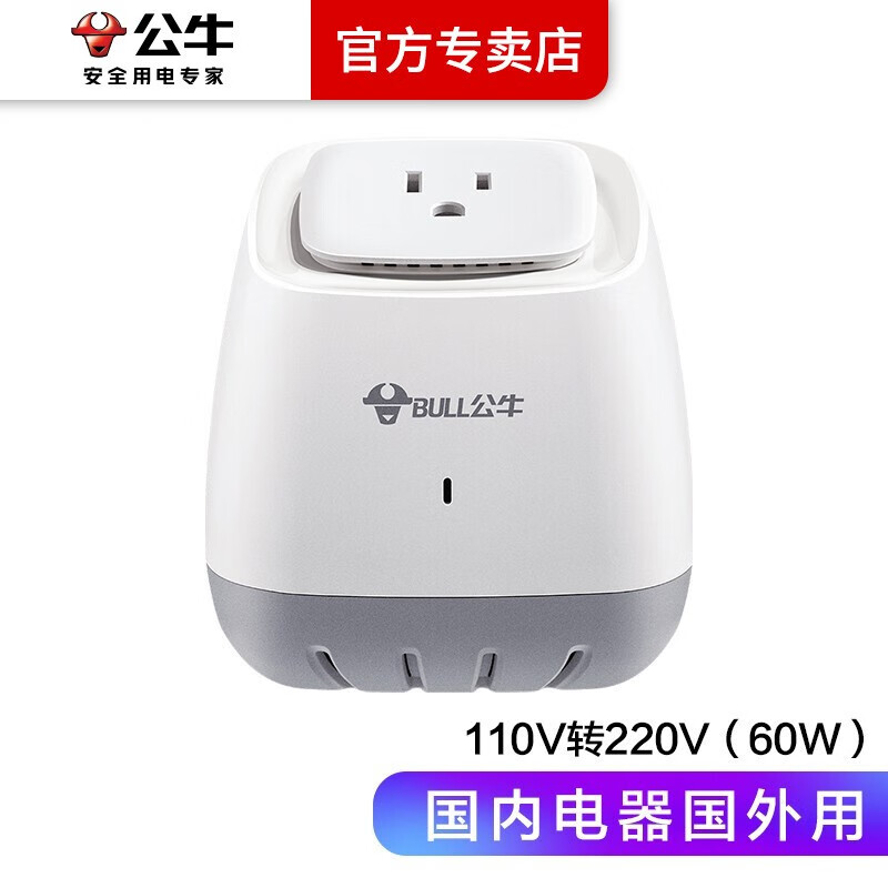 ţѹ220Vת110V/110Vת220VձԴתѹ100VԵѹ 110Vת220Vձãϵͷʵ124.95Ԫ