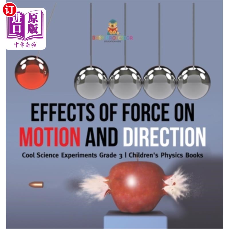 and direction: cool science experiments gra 力对运动和方向的影响