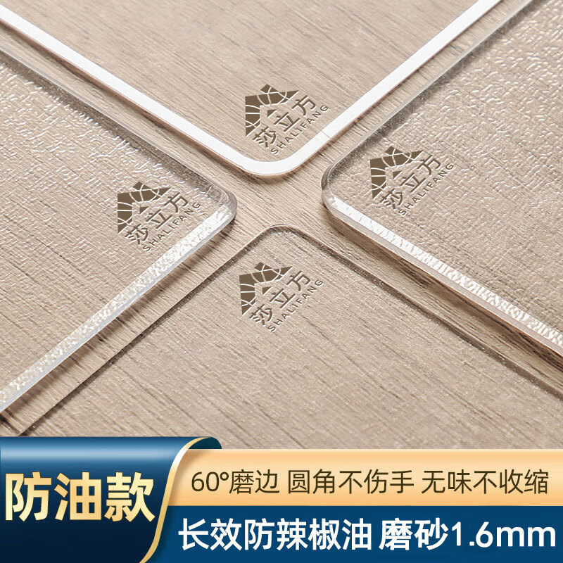 怎么看桌布罩件待删除商品的历史价格|桌布罩件待删除价格走势