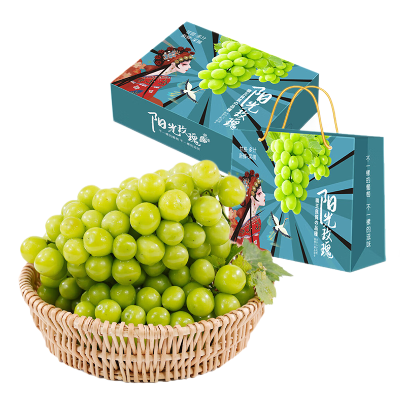 泽鲜达 云南阳光玫瑰 新鲜晴王葡萄 日本引种香印晴王无籽提子生鲜