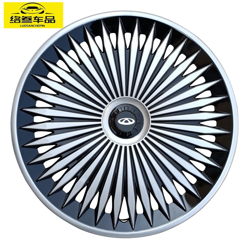 奇瑞a5a3e5风云2旗云3代qq3艾瑞泽3轮毂装饰盖罩胎帽龙骨盖 幻影款 银