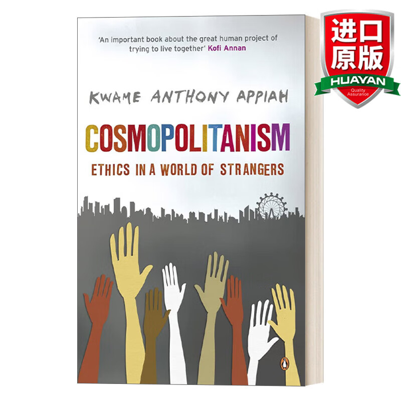 cosmopolitanism 英文原版 世界主义 陌生人世界里的道德规范 奎迈