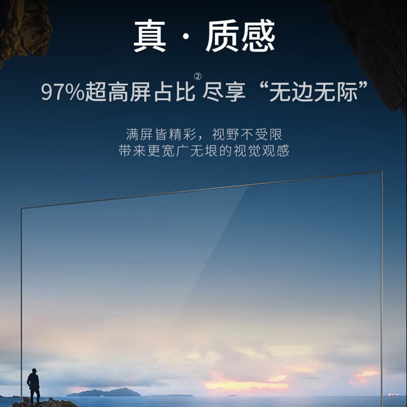 飞利浦（PHILIPS）65英寸4K锐智增强超高清全面屏液晶平板电视机  智能投屏 大屏幕家庭娱乐电视机彩电 65英寸